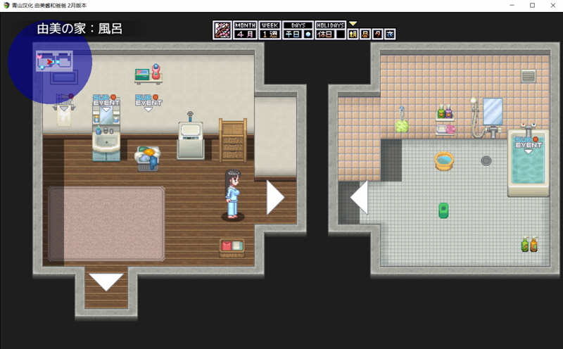 图片[4]-家有贵女白鸟由美 精翻2月支援者汉化版 PC+安卓 像素SLG 1G-次元小屋