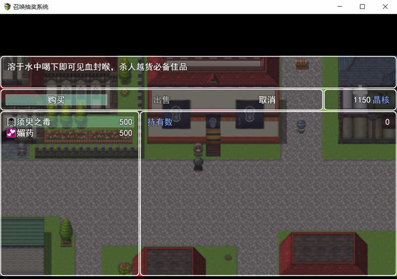 图片[5]-召唤抽奖系统 最新中文版 国产RPG PC+安卓+全CG 3G-次元小屋