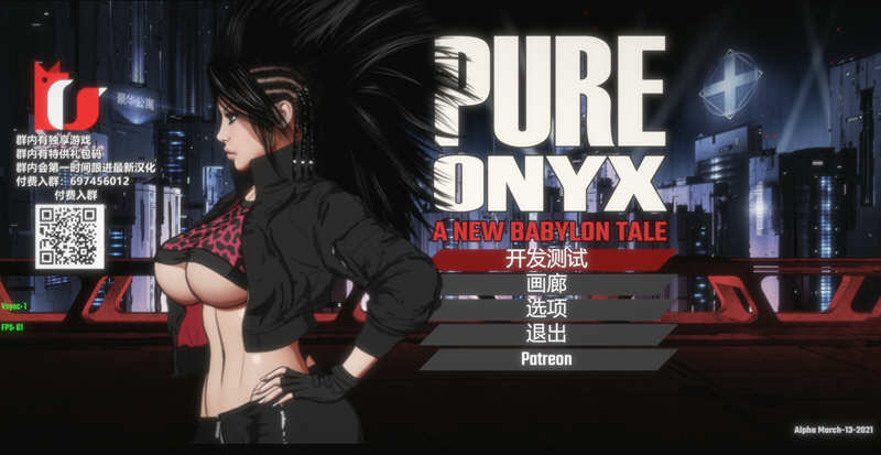 纯净的红玛瑙 V3月12日 精翻汉化版+画廊全开 ACT游戏-次元小屋