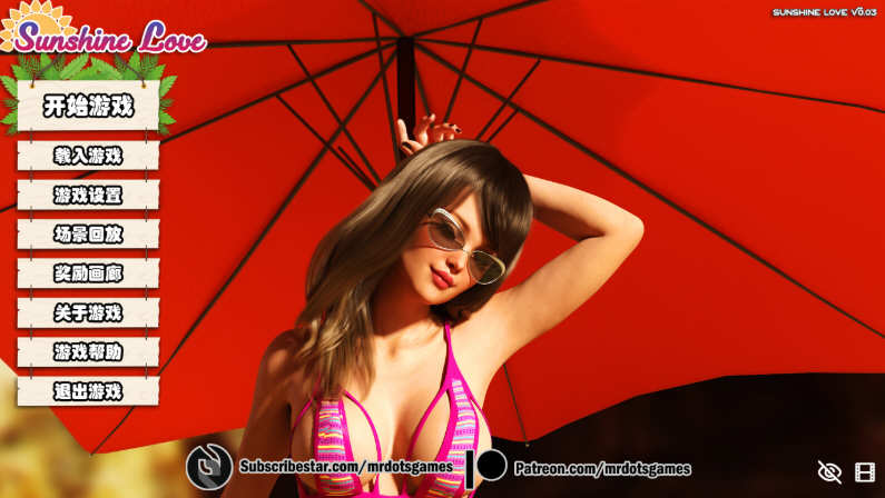 阳光湾恋人 Ver0.50 精翻完整汉化版 PC+安卓 8G-次元小屋