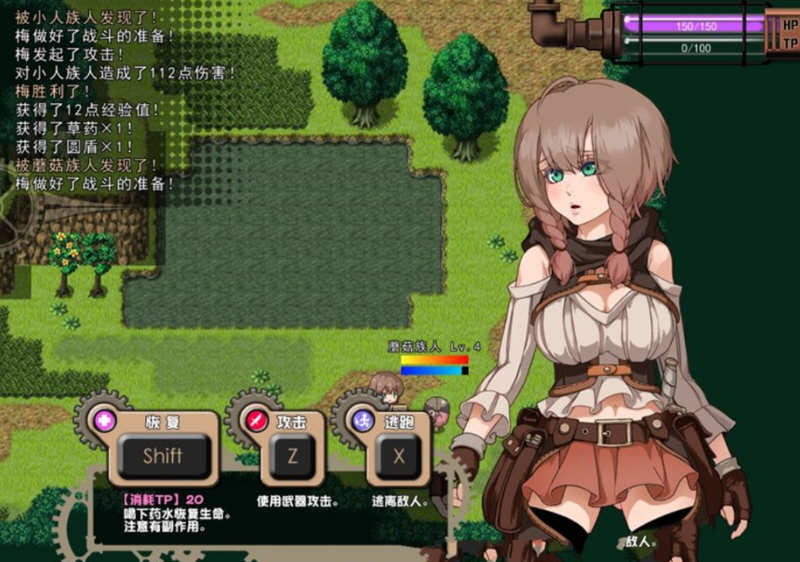 图片[2]-忘却的尤克特拉希尔 官方中文步兵版 典藏CG+全CV 爆款RPG-次元小屋