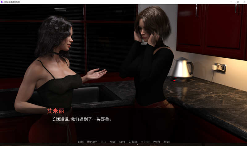 图片[4]-光明之主 V0.4b 精翻汉化版 PC+安卓 3月大更新 4G-次元小屋