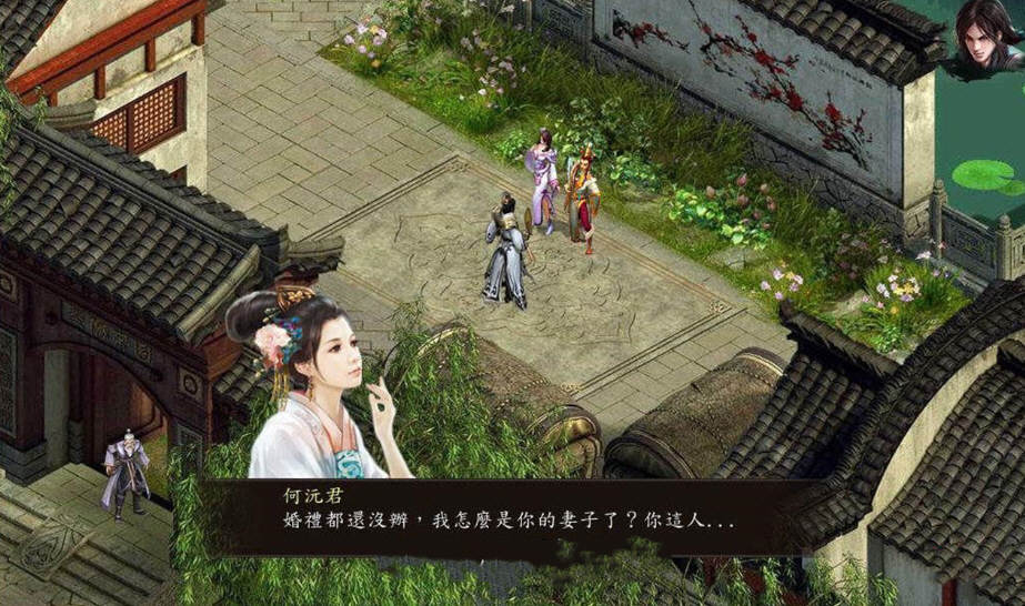 图片[3]-金庸群侠传5 爱与死 V3.0 21新春版+自娱自乐MOD整合-次元小屋
