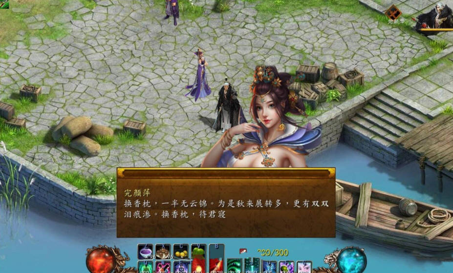 图片[5]-金庸群侠传5 爱与死 V3.0 21新春版+自娱自乐MOD整合-次元小屋