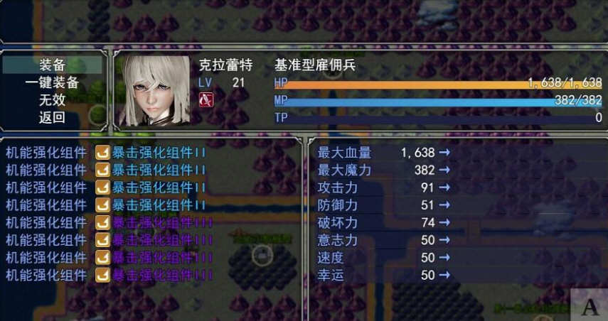 图片[6]-梦幻模拟战记 V3.00 官方中文作弊版 PC+安卓 SRPG游戏-次元小屋