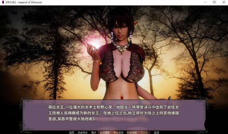 图片[7]-美德 V11 正传 作弊畅玩汉化版 PC+安卓-次元小屋