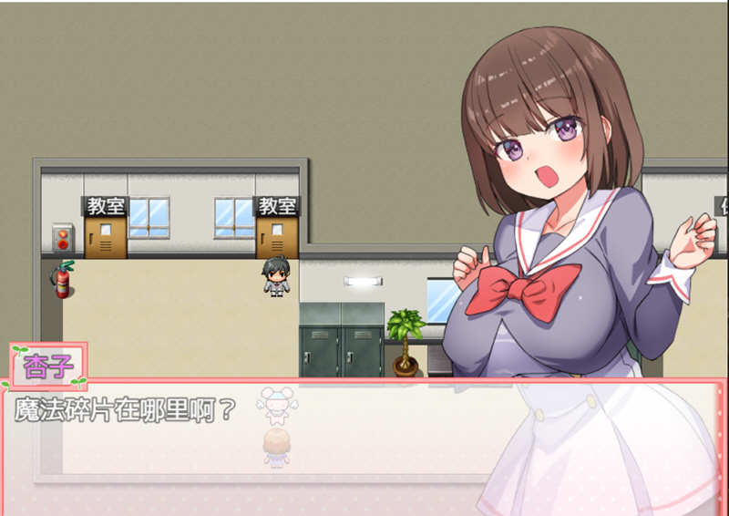 图片[4]-魔法少女学校的NPC 精翻汉化版 PC+安卓 RPG 1G-次元小屋