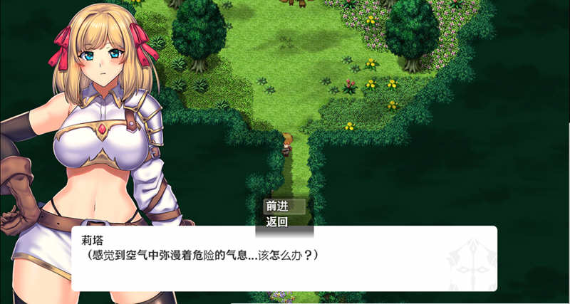 图片[6]-冒险者与王家之血 精翻汉化完结版+CG 爆款RPG 2G-次元小屋