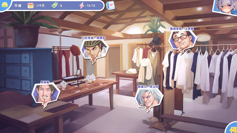 图片[6]-游物语（Travel story） 官方中文版 恋爱养成类游戏-次元小屋