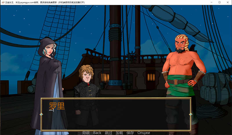 图片[2]-权力的游戏：女王 精翻汉化版 PC+安卓 欧美SLG游戏 600M-次元小屋