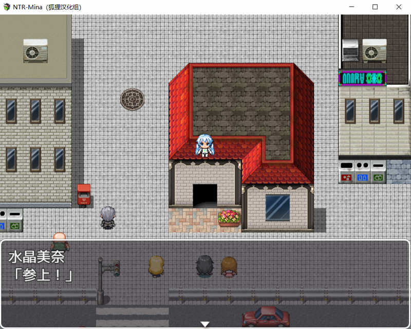 图片[3]-水晶战士美奈 翻汉化完结版 PC+安卓 日系RPG游戏 1.7G-次元小屋