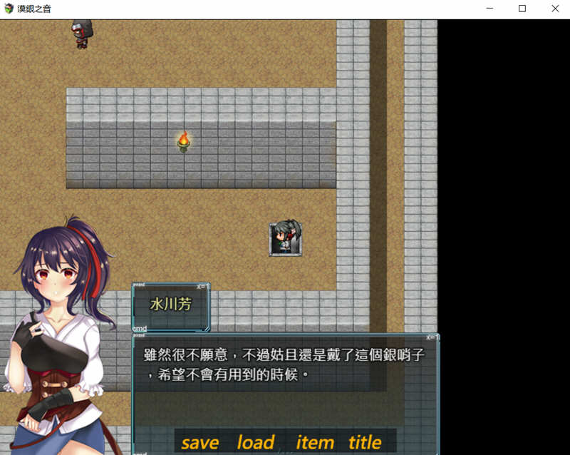 图片[4]-漠银之音：落难女君 DL官方中文版 国风RPG游戏 800M-次元小屋