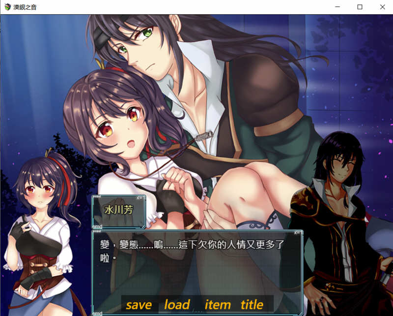 图片[5]-漠银之音：落难女君 DL官方中文版 国风RPG游戏 800M-次元小屋