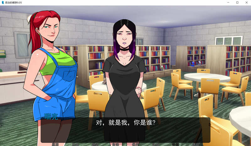 图片[3]-恶念的萌芽 V0.50 精翻汉化版 PC+安卓 欧美2D游戏 1G-次元小屋