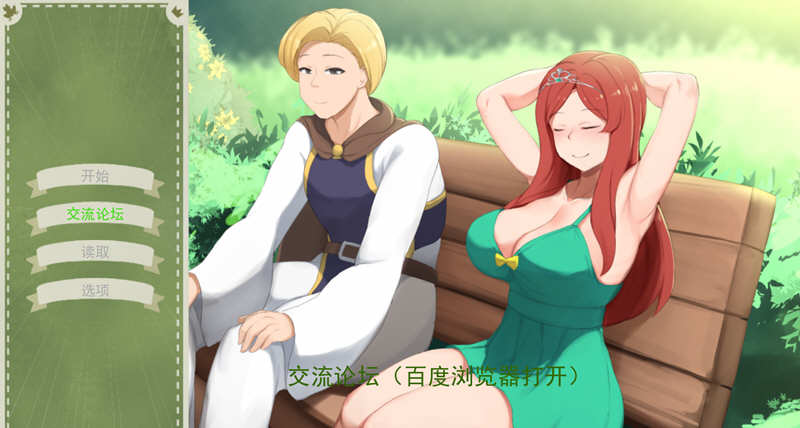 青蛙的逆袭之旅 精翻汉化完结版 PC+安卓 欧美沙盒游戏 1G-次元小屋