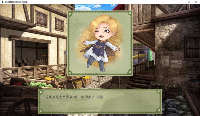 图片[4]-青蛙的逆袭之旅 精翻汉化完结版 PC+安卓 欧美沙盒游戏 1G-次元小屋