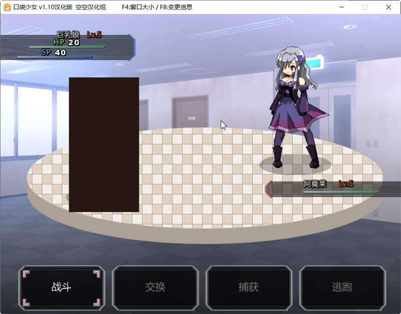 图片[4]-口袋少女 Ver1.10 完整汉化版 高分RPG游戏 300M-次元小屋