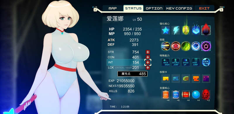 图片[3]-异形探索：伊娃计划 V1.01 完结精翻汉化版 横板动作ACT神作-次元小屋