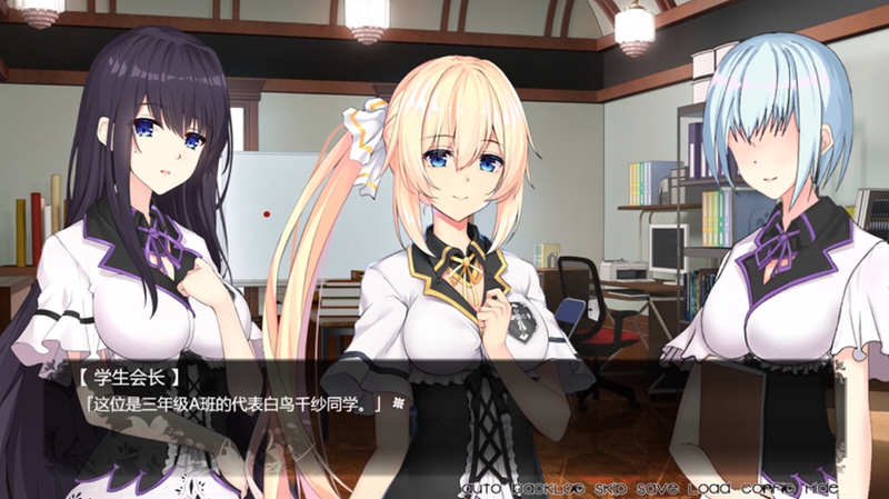 图片[4]-姫恋：縛羽的碎片 官方中文完整版 国产ADV游戏-次元小屋