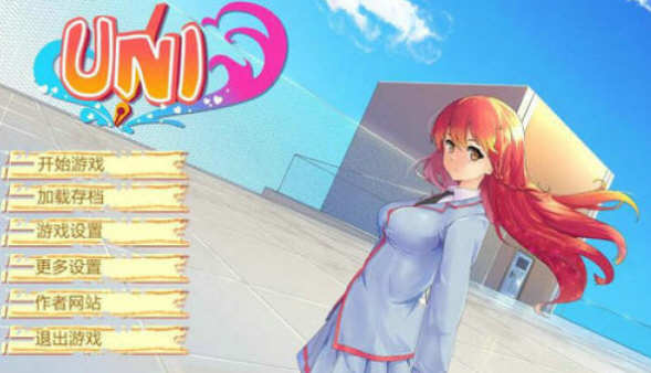 大学生活-Uni V0.30.87 精翻汉化作弊版 PC+安卓 校园SLG游戏-次元小屋