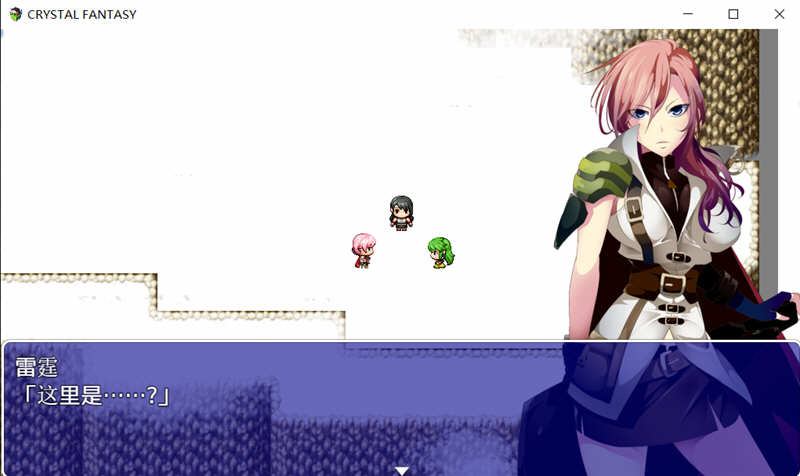 图片[2]-被引导的勇者们 中文汉化版 最终幻想同人+全CG存档 RPG游戏-次元小屋