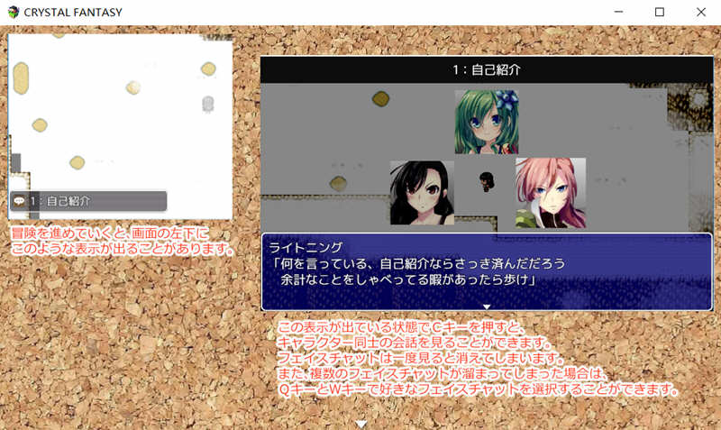 图片[3]-被引导的勇者们 中文汉化版 最终幻想同人+全CG存档 RPG游戏-次元小屋