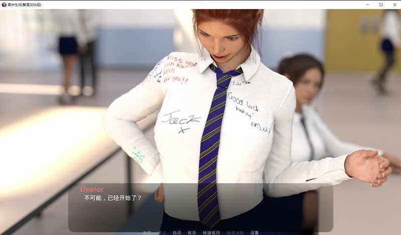 图片[4]-高中生活(HIGH LIFE) 精翻汉化版 PC+安卓 SLG游戏 1.4G-次元小屋