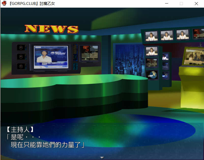 图片[2]-降魔的乙女：討魔の乙女 精修完整汉化版+全CG存档 RPG游戏-次元小屋