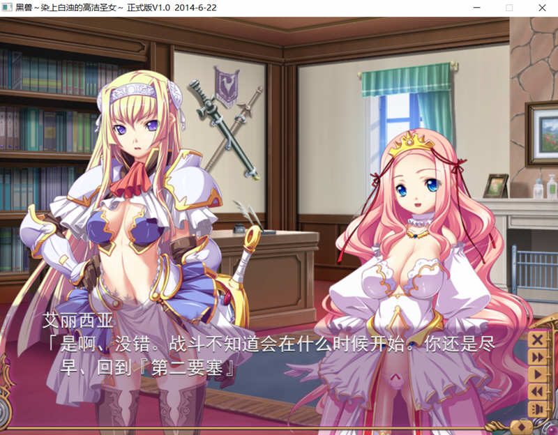 图片[5]-黑兽 再会：背德之王都 精翻汉化版+漫画 大型ADV游戏【补链接】-次元小屋