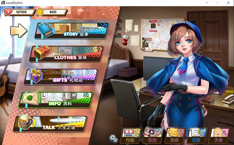 图片[3]-绅士粉碎者：情爱节奏 V2.0.0 官方中文版付全DLC 休闲节奏游戏-次元小屋