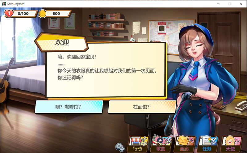 图片[2]-绅士粉碎者：情爱节奏 V2.0.0 官方中文版付全DLC 休闲节奏游戏-次元小屋