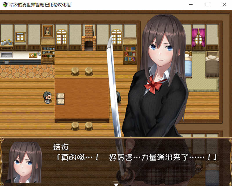 图片[3]-结衣的异世界冒险 完整汉化版 PC+安卓 ARPG游戏 850M-次元小屋