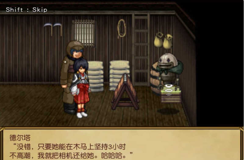 图片[3]-猥魔道德尔塔 巫女篇+弟子篇+战舰篇 全系列汉化版合集 奇妙SLG游戏-次元小屋