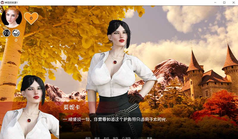 图片[2]-神圣故事 V1.0 精翻完结汉化版 PC+安卓+全CG SLG游戏-次元小屋