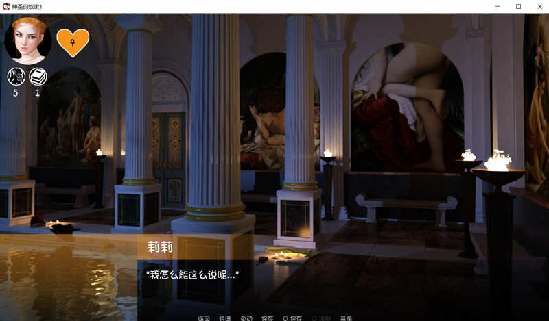 图片[3]-神圣故事 V1.0 精翻完结汉化版 PC+安卓+全CG SLG游戏-次元小屋