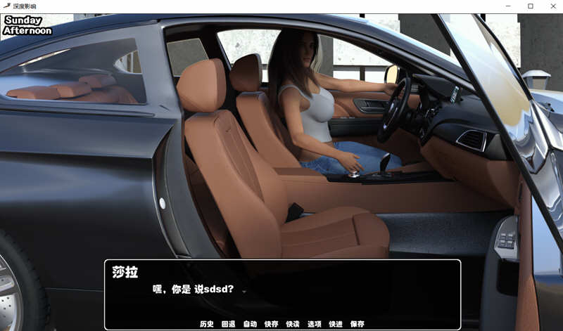 图片[2]-深度影响（Deep Impact） V1.0 完结精翻汉化版 PC+安卓 2G-次元小屋