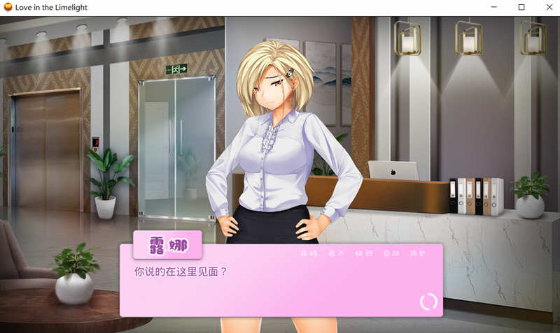 图片[2]-爱情风云 Ver1.33 精修汉化完结版 PC+安卓+全CG 日式SL-次元小屋