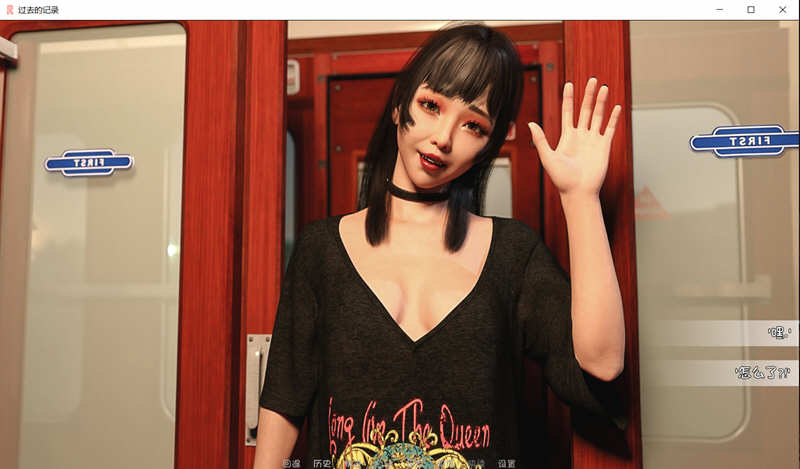 图片[4]-过去的记录 EP3 Ver0.23 奇幻汉化版 PC+安卓+全CG 2G-次元小屋