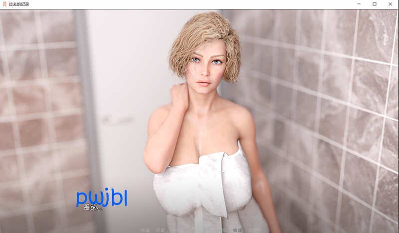 图片[5]-过去的记录 EP3 Ver0.23 奇幻汉化版 PC+安卓+全CG 2G-次元小屋