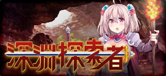 深渊探索者 V1.01 官方中文版 PC+安卓 爆款RPG游戏-次元小屋