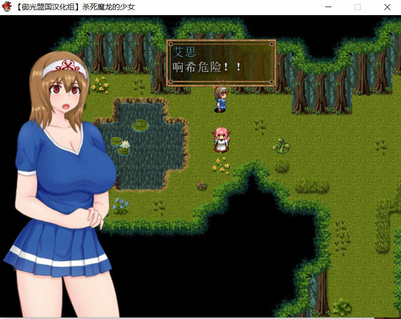 图片[2]-杀死魔龙的少女 精翻汉化完结版+全CG&全程CV 日系RPG游戏-次元小屋