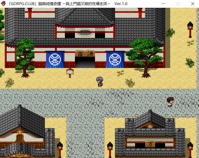 图片[5]-猫娘纯情奇谭：与上门猫又娘的幸福生活 精翻汉化版 日式RPG游戏-次元小屋