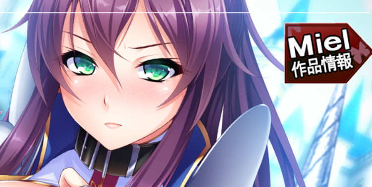 绝对忠诚的汝姬骑士 完整汉化版 全CG+特典 ADV游戏-次元小屋