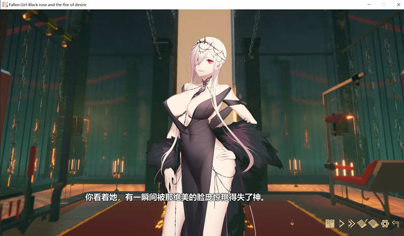 图片[3]-堕落千金：黑蔷薇与欲望之火 官方中文版 手绘神奇ADV游戏-次元小屋