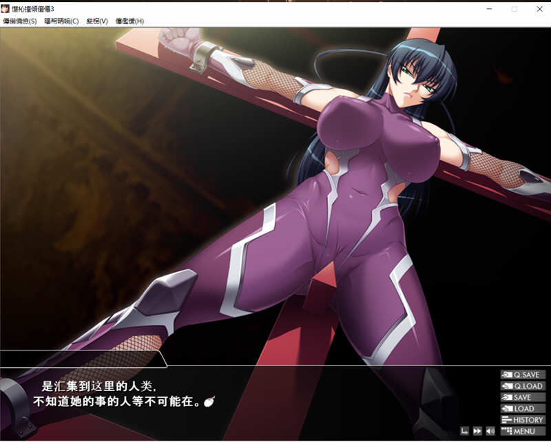 图片[4]-对魔忍系列八部作品全合集 七部汉化 ADV游戏精品合集-次元小屋