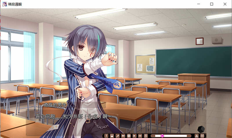 图片[2]-箱庭侦探队：箱庭逻辑 Steam官方中文版 高质量ADV游戏-次元小屋