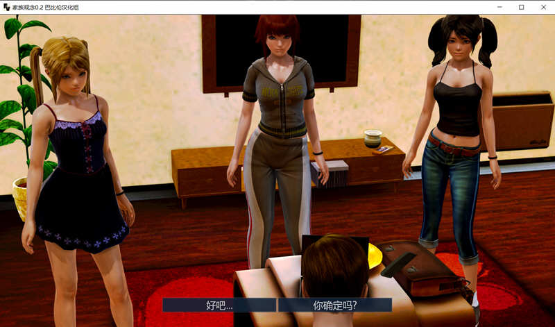 图片[4]-家庭观念 精翻汉化完结版 PC+安卓+攻略 SLG游戏 2.4G-次元小屋