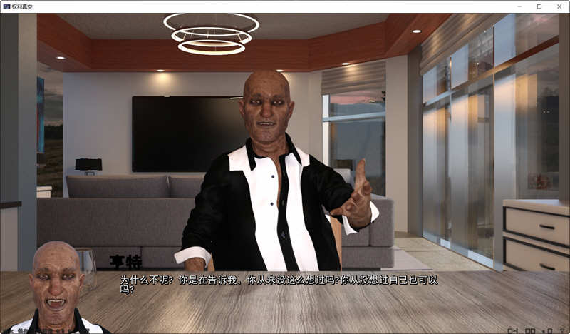 图片[3]-权利真空 v0.6 精翻汉化完结版 电脑+安卓 SLG游戏-次元小屋