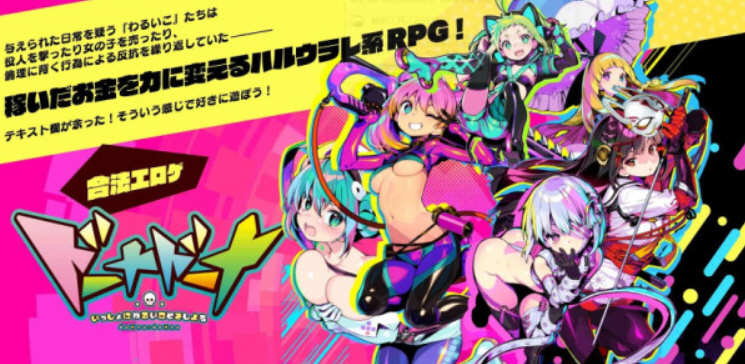 让我们一起做坏事吧 V1.11 官方中文版+存档+魔改人物包+修改器-次元小屋