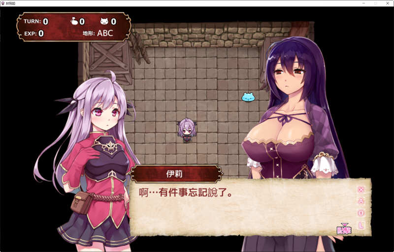 图片[5]-封呪姫 Ver.2.88B 精翻汉化版 战棋SLG养成游戏-次元小屋